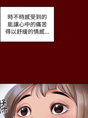 桃花 52-53話_53_081