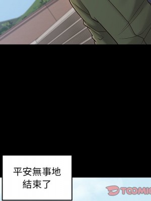 桃花 52-53話_53_038