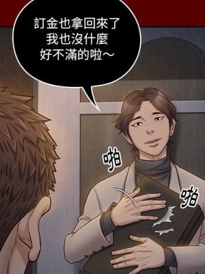 桃花 52-53話_53_014