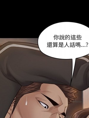 桃花 52-53話_52_100