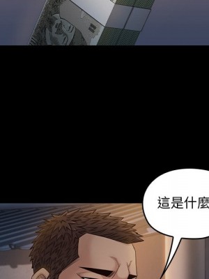 桃花 52-53話_52_118