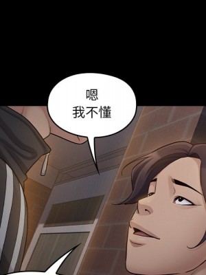 桃花 52-53話_52_066