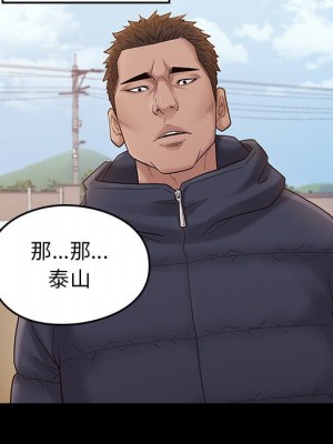 桃花 52-53話_53_023