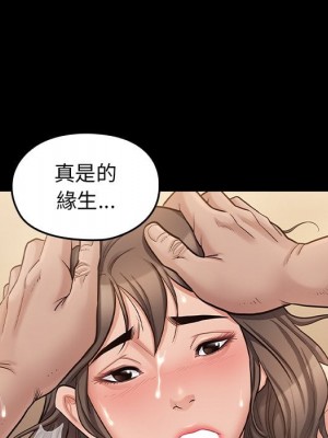 桃花 52-53話_52_028