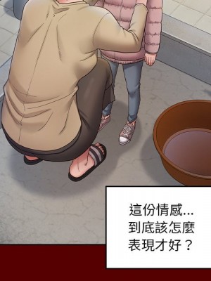 桃花 52-53話_53_084