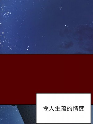 桃花 52-53話_53_072