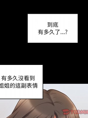 桃花 52-53話_53_029