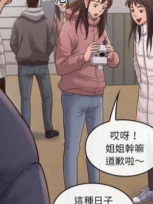 桃花 52-53話_53_021