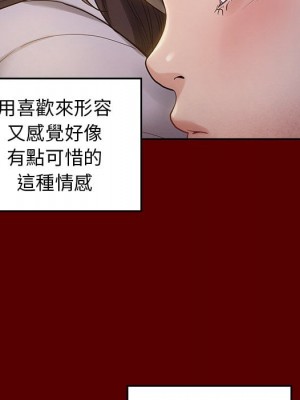 桃花 52-53話_53_078