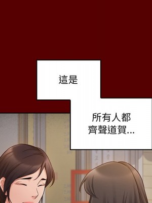 桃花 52-53話_53_109