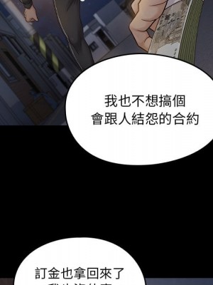 桃花 52-53話_52_112