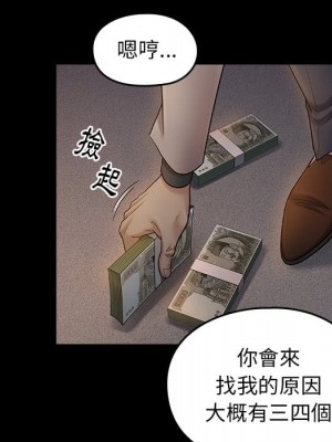 桃花 52-53話_52_051