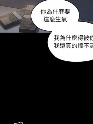 桃花 52-53話_52_078