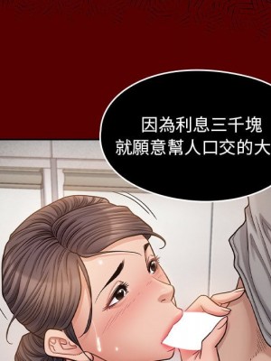 桃花 52-53話_52_085