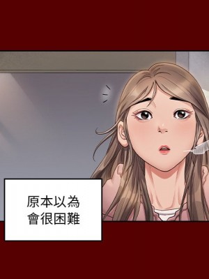 桃花 52-53話_53_099