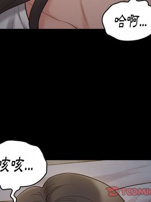 桃花 52-53話_53_154