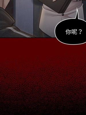 桃花 52-53話_53_015