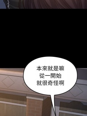 桃花 52-53話_52_069