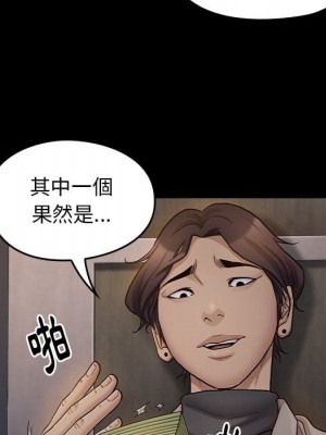 桃花 52-53話_52_052