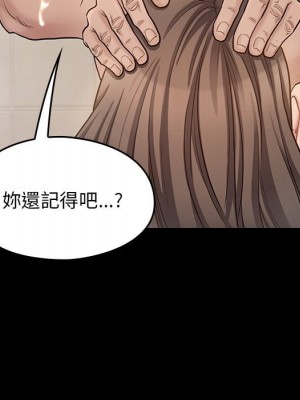 桃花 52-53話_52_031