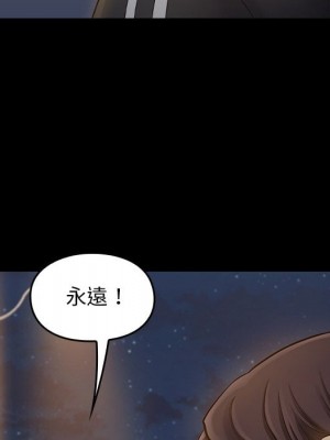 桃花 52-53話_52_142