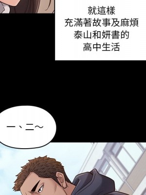 桃花 52-53話_53_036