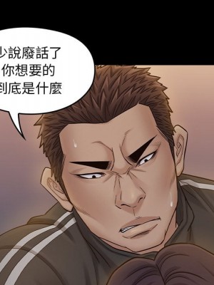 桃花 52-53話_52_102