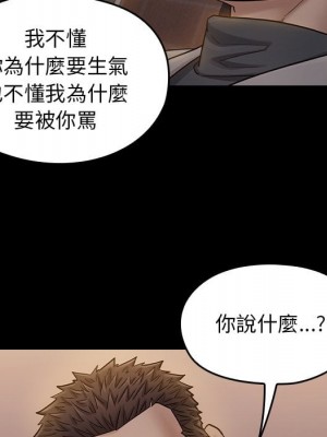 桃花 52-53話_52_067