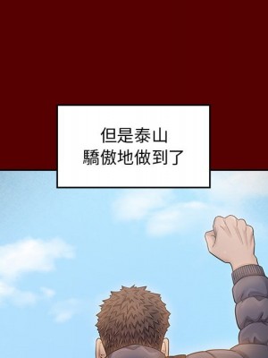 桃花 52-53話_53_103