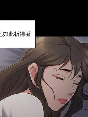 桃花 52-53話_53_126