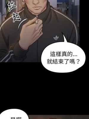 桃花 52-53話_52_115