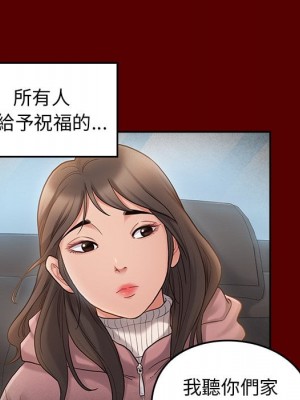 桃花 52-53話_53_111