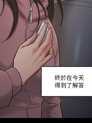 桃花 52-53話_53_091