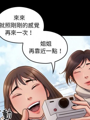 桃花 52-53話_53_033