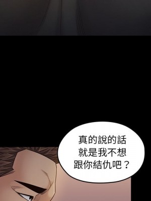 桃花 52-53話_52_109