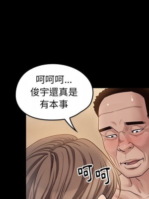 桃花 52-53話_52_033