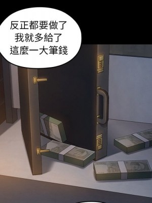 桃花 52-53話_52_077