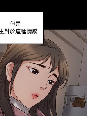 桃花 52-53話_53_090