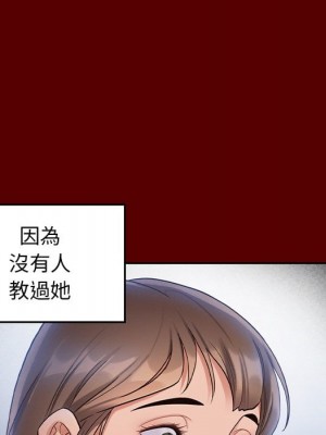 桃花 52-53話_53_086