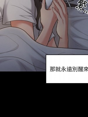 桃花 52-53話_53_125