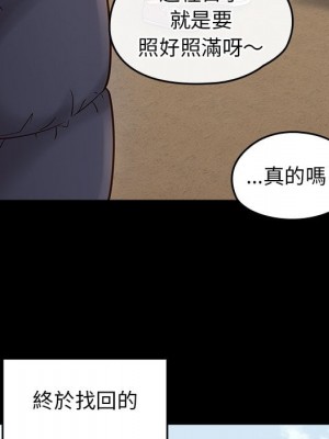 桃花 52-53話_53_022