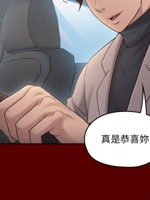 桃花 52-53話_53_113