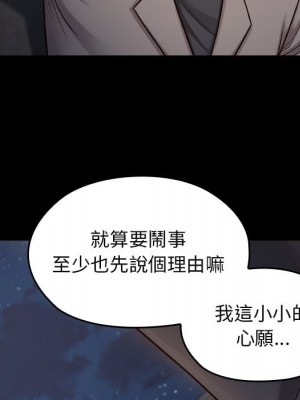 桃花 52-53話_52_047