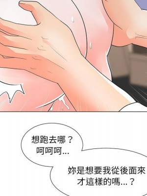 我家的女人們 30-31話_30_15