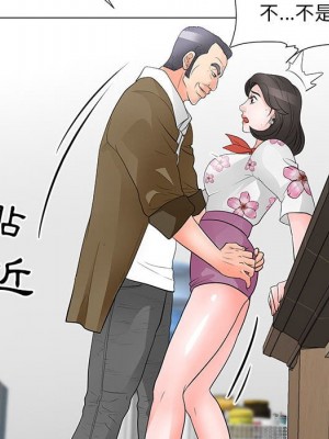 我家的女人們 30-31話_30_45