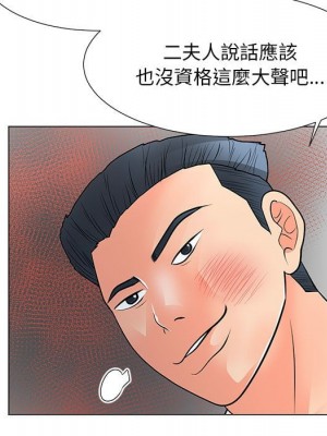 我家的女人們 30-31話_31_66