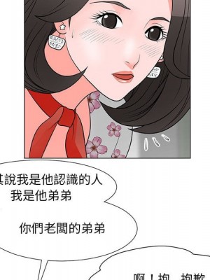 我家的女人們 30-31話_30_41