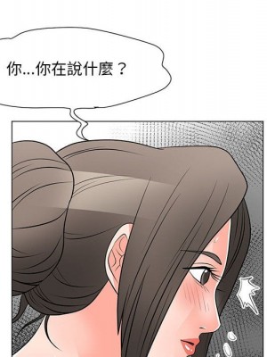 我家的女人們 30-31話_31_67