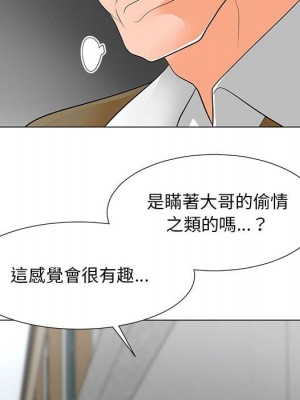 我家的女人們 30-31話_31_85