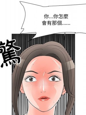 我家的女人們 30-31話_31_71